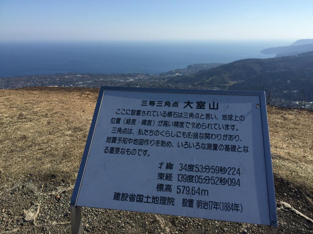 Hale Ilio * Itō